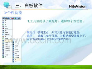 网络技术在四川省教育信息技术科研课题中的应用与发展研究