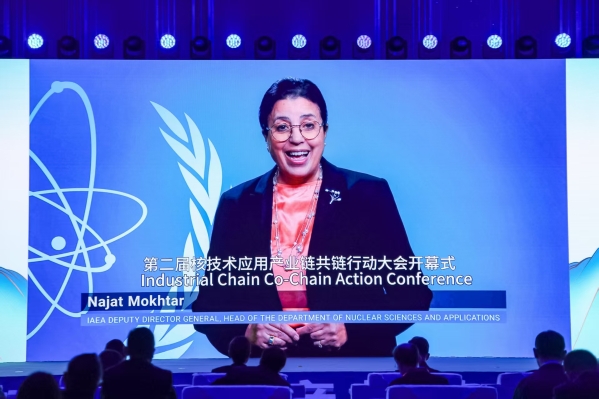 我国核技术应用产业链强链行动计划发布，推动产业迈向高端化、智能化、绿色化发展