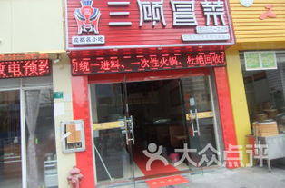 世旗广告制品厂周边美食与网络技术研究探索